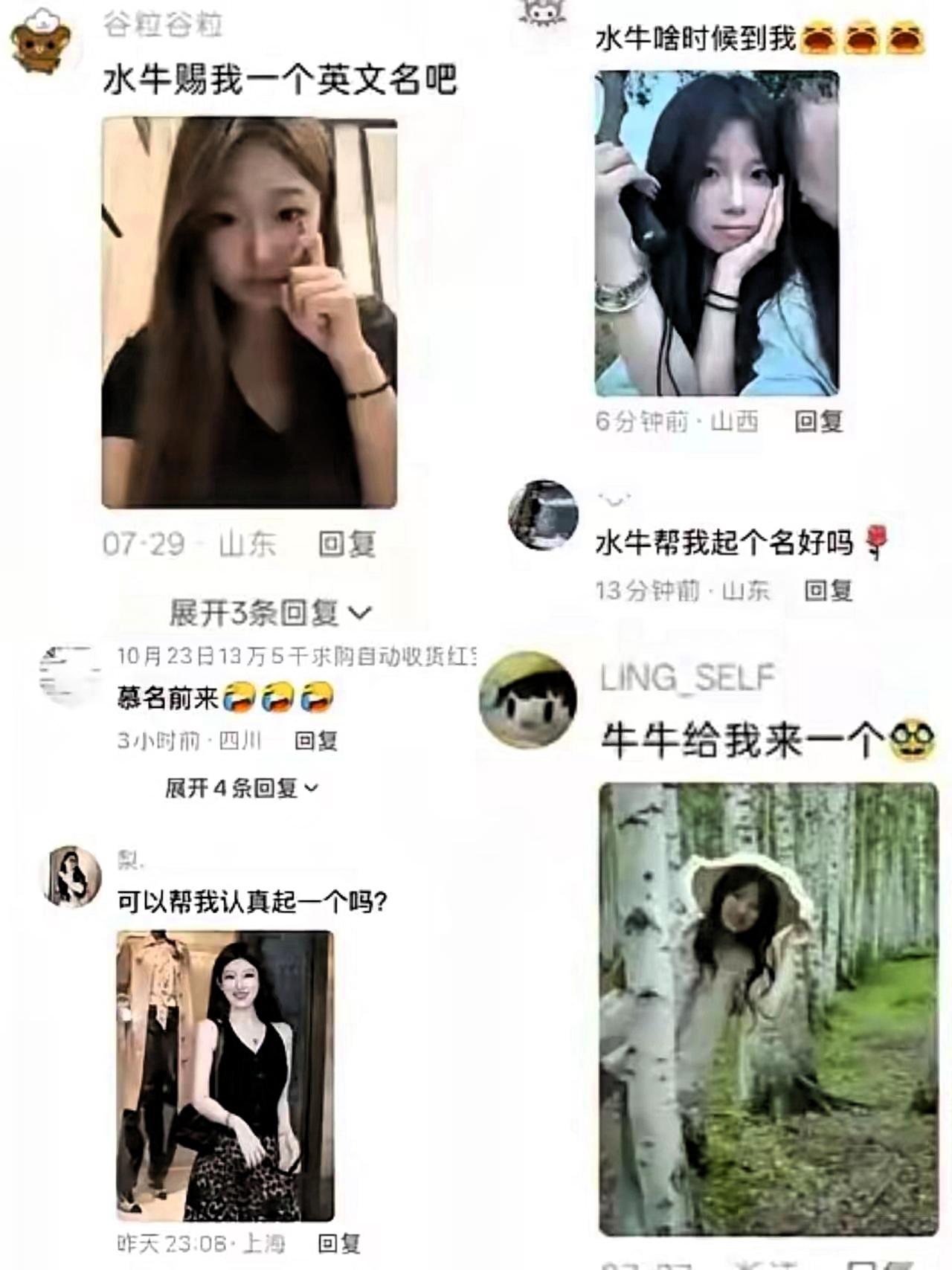 如果没有"王水牛"，你真不知道现在的中国女孩如此开放！据说，王水牛在上海的生活品