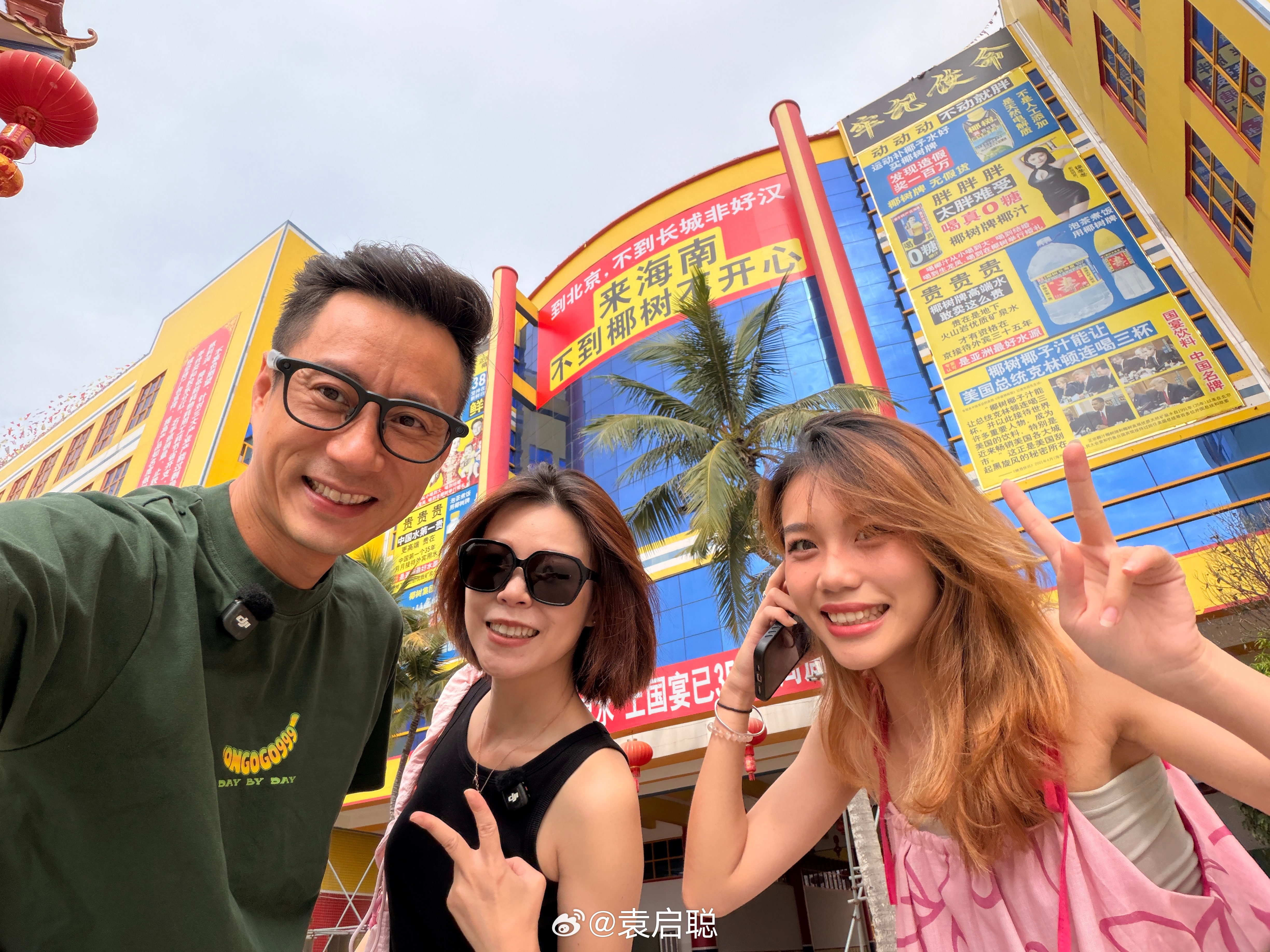 来参观一下，非常震撼，产品牛逼，社会责任也牛逼，但，厂内有见到的所有宣传物料，似