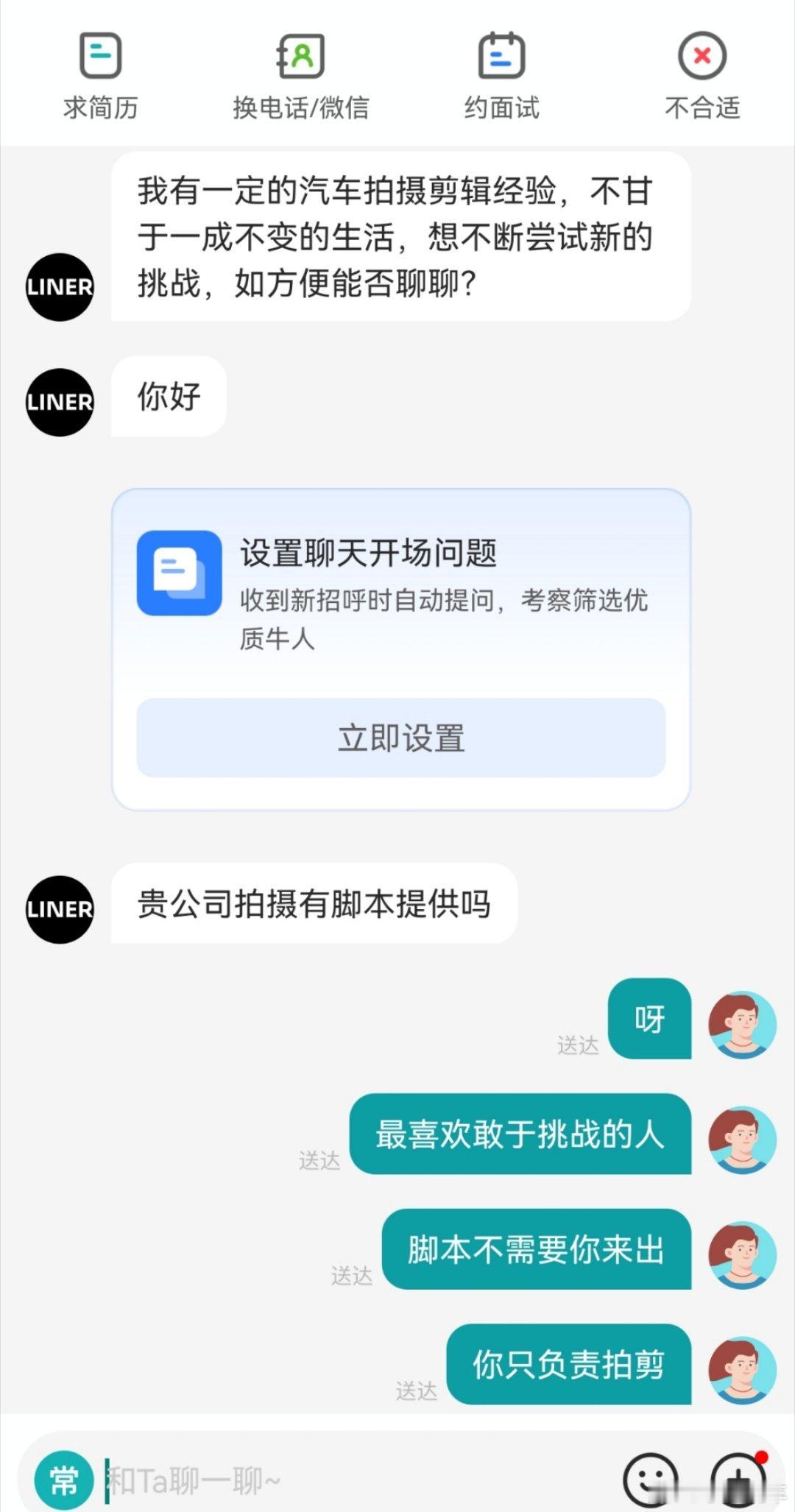 招汽车拍摄剪辑 能吃苦耐劳的来 薪资都是小事 ​​​