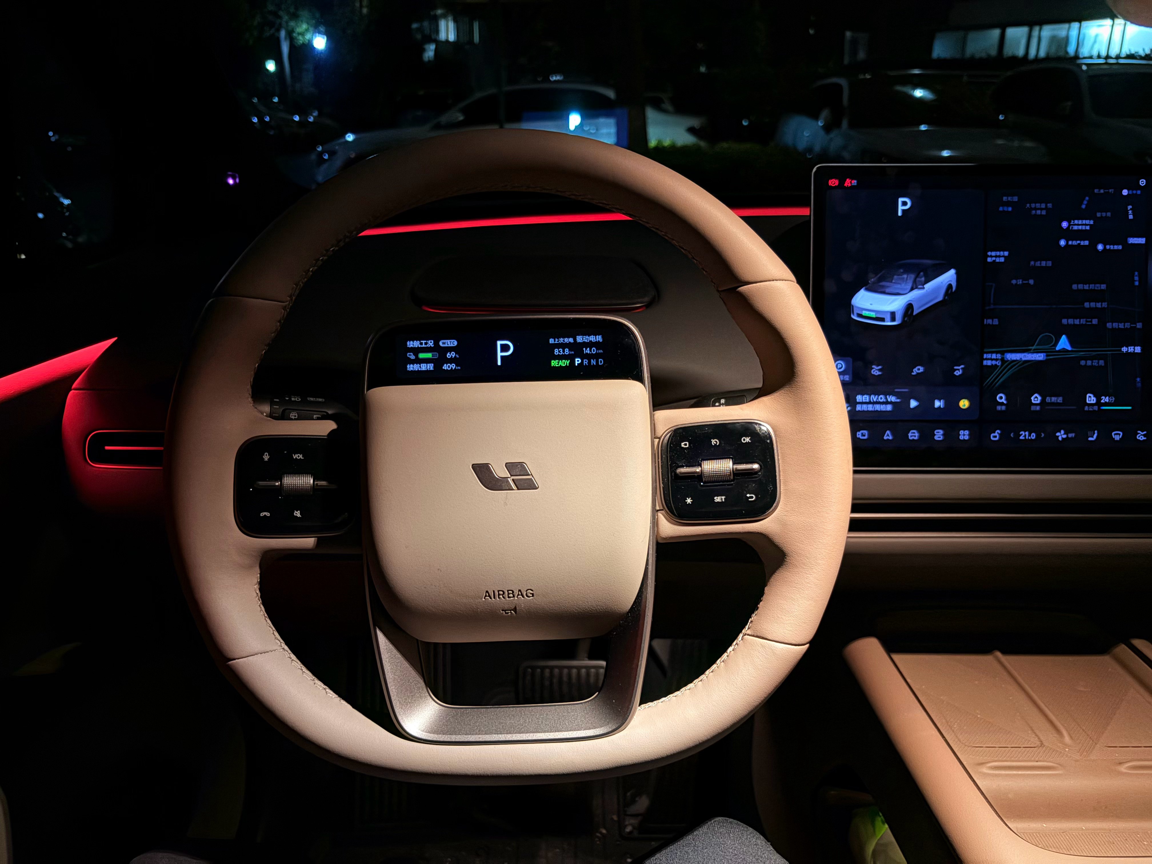 现在还是“爱车”，多宠幸下拍几张理想i6