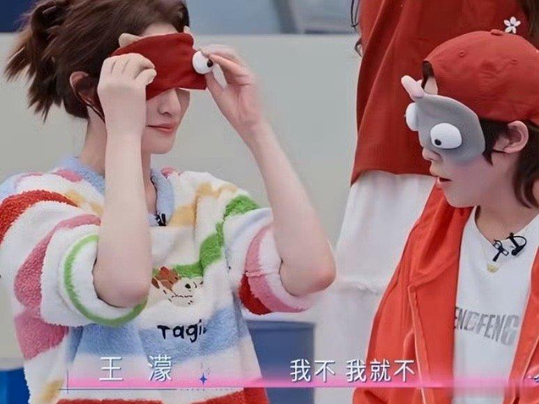 搞笑女实锤！王濛一本正经举报李小冉，画面感太强王濛举报李小冉乘风2026