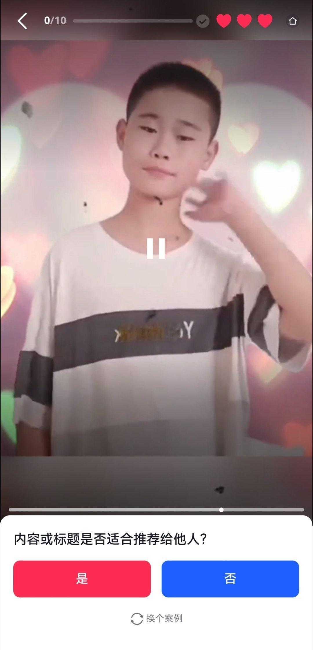 为什么你们都能审到娱乐圈的稿子，我审的这都是啥啊 ​​​