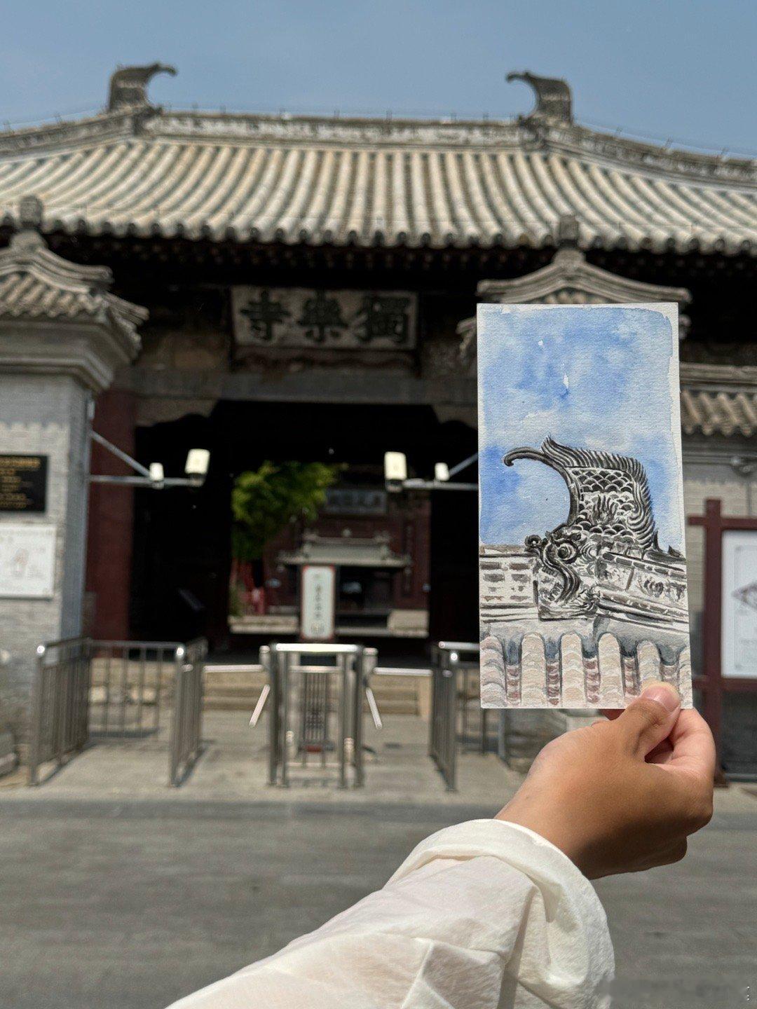 独乐寺水彩作品，独乐寺山门与山门辽代鸱吻。小姐姐手绘，我带着作品来独乐寺打个卡。