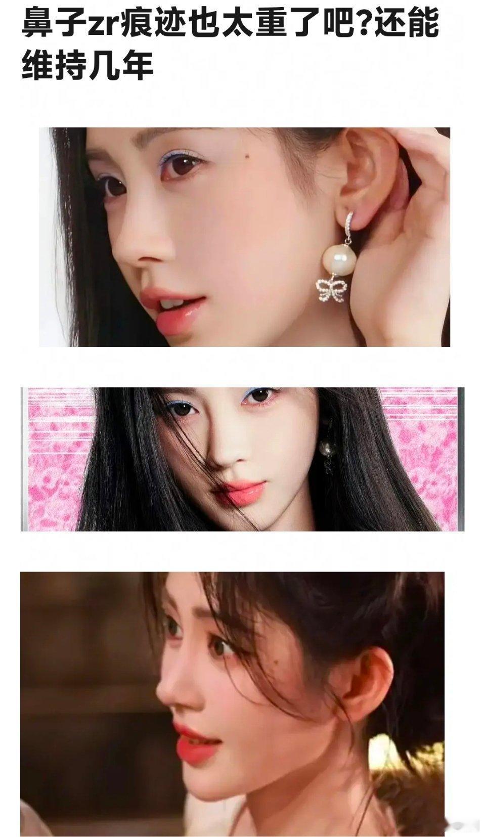 鞠婧祎的脸还能维持几年呢？ ​​​