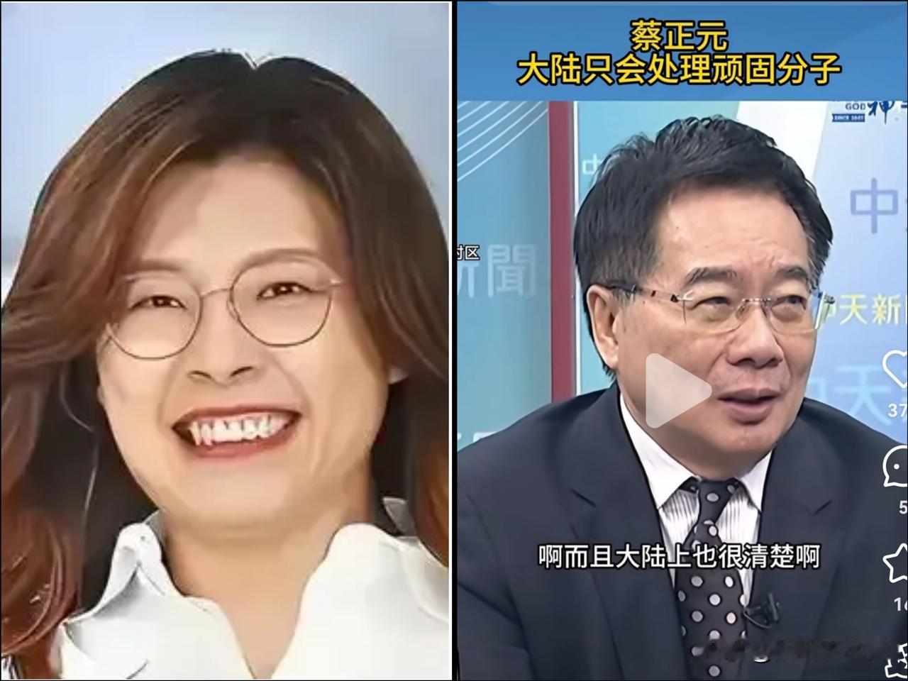 万万没想到
蔡正元喊“投降党”，被对手嘲笑。=

不是蔡正元聪明，是对手更厉害，