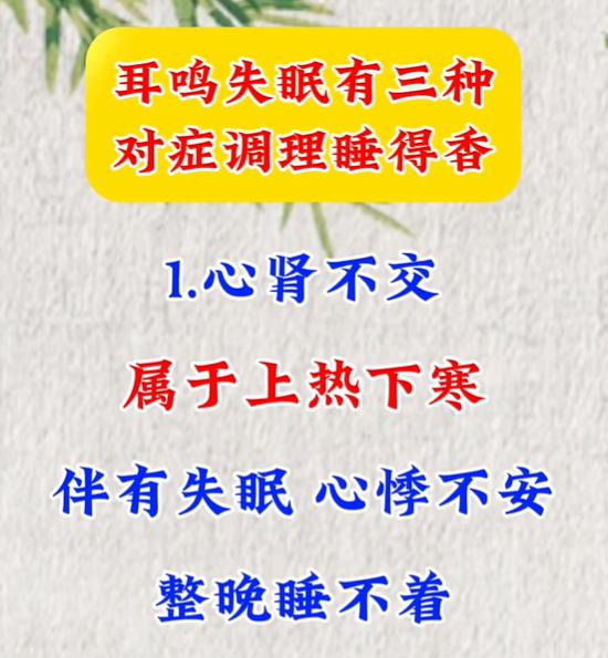 整夜难眠、易惊醒、睡不解乏，你是哪类失眠？