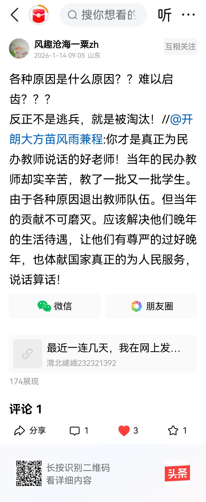 是什么原因自己知道，就是不告诉你，看你有什么办法能知道？