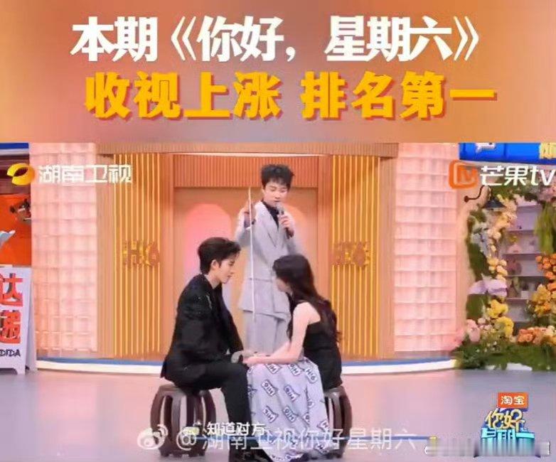 你好星期六收视率第一你好星期六 不愧是国民级综艺！小破六这收视数据直接杀疯，省级