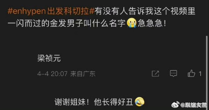 谢谢姐妹他长得好丑 ​​​​谢谢姐妹他长得好丑，啊啊啊啊啊啊[闭嘴][闭嘴] ​