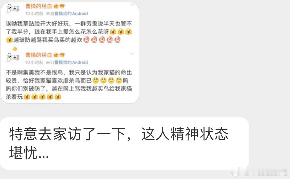 医生怎么说？ ​​​