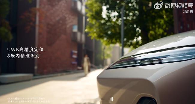 蔚来行业首个“智能场景车控”功能上线！蔚来用户用车体验这一块，已经从车内拓展到车