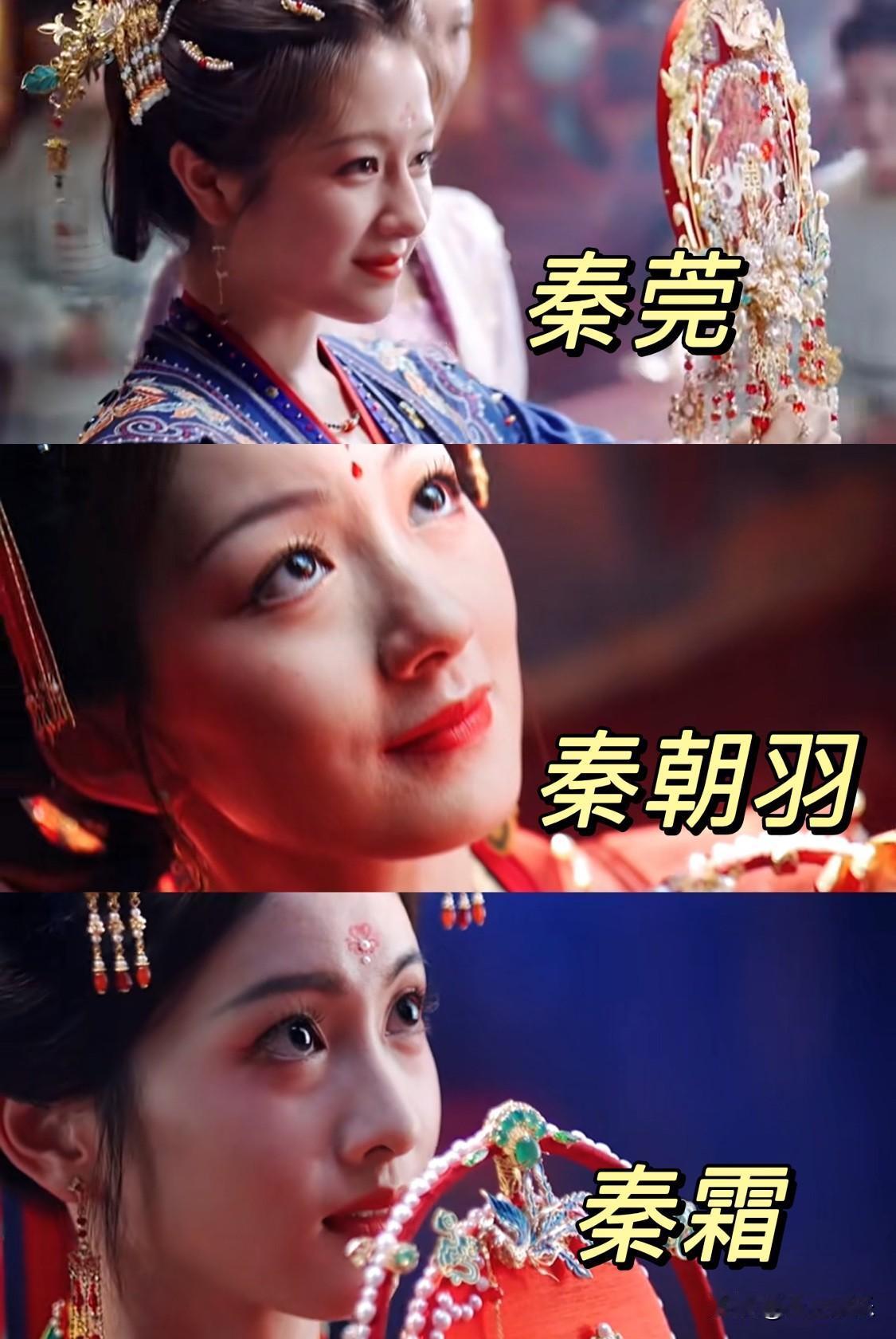 秦家三姐妹同天出嫁，都嫁给了心仪之人……
秦家的四个女儿，就属秦湘最蠢，选择了给