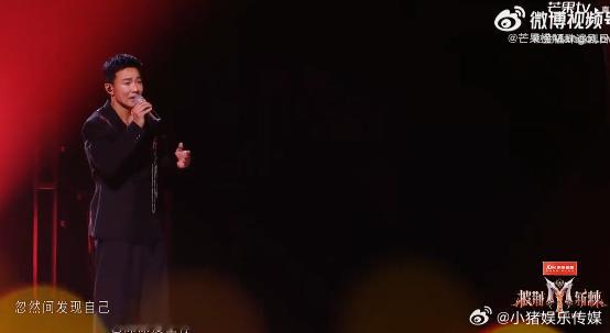 刘畊宏被灯光打没了披荆斩棘直播刘畊宏都被练成大vocal了 披荆斩棘直播舞台，刘