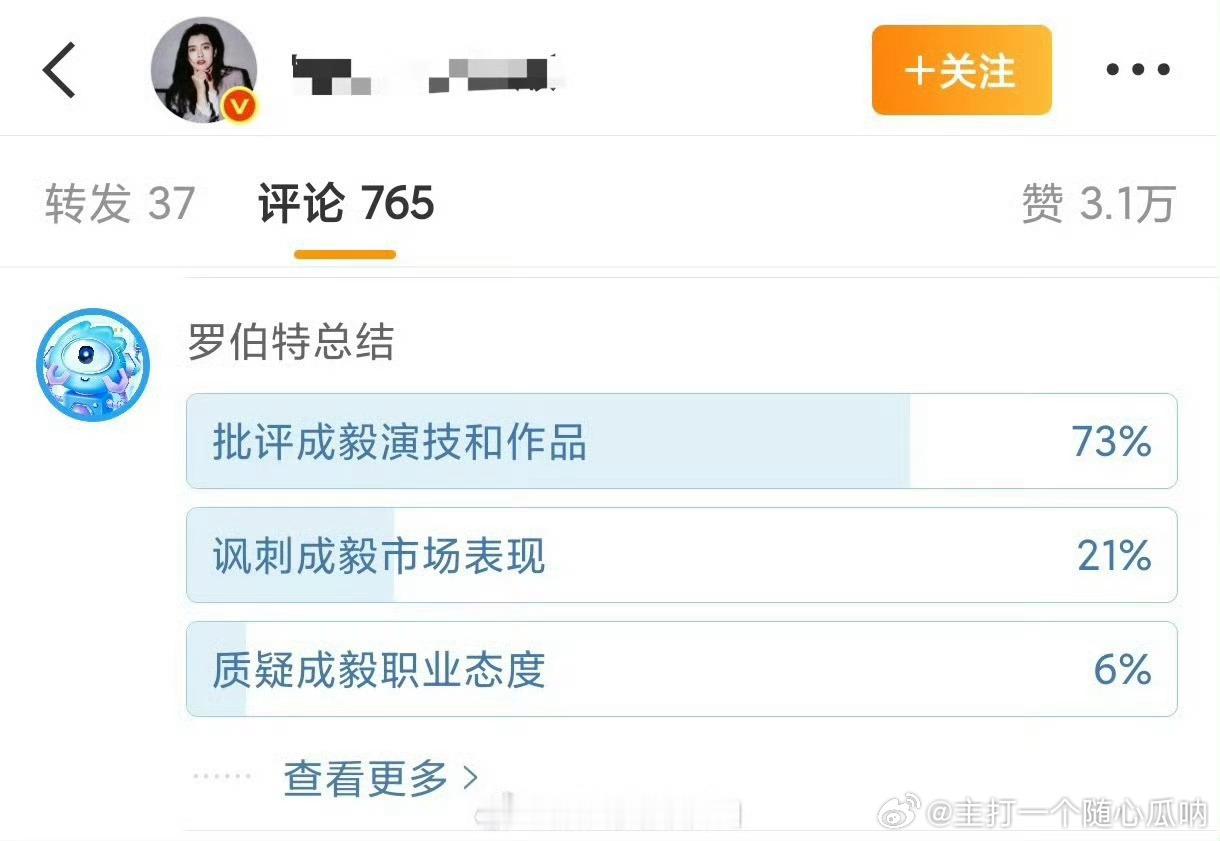 罗伯特是会总结的，有多选吗？ 