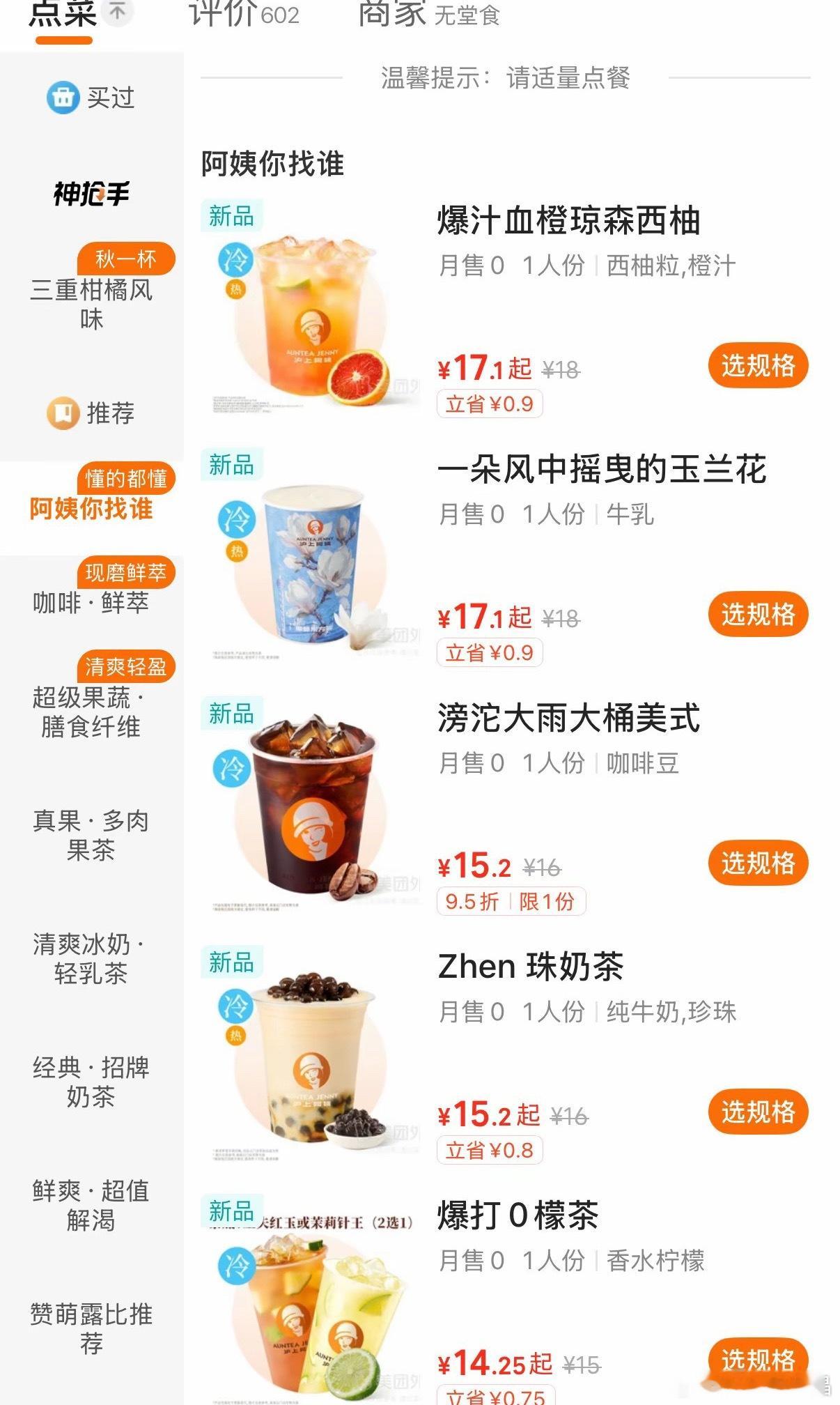 我笑死了，沪上阿姨的阿姨你找谁系列 