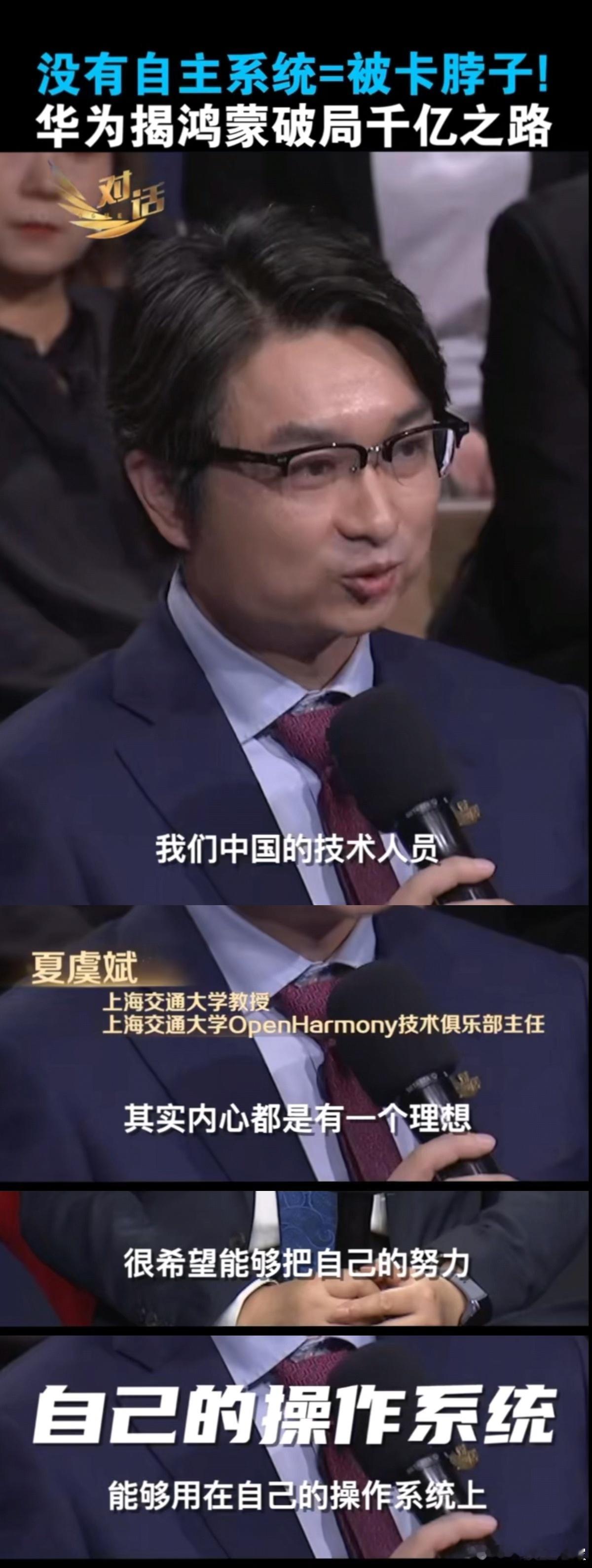 合作伙伴夸鸿蒙听劝 鸿蒙5终端数量突破1000万，国产操作系统迎来里程碑时刻！在