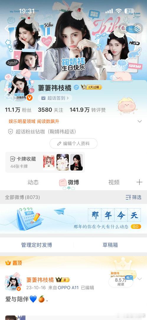动动呗
