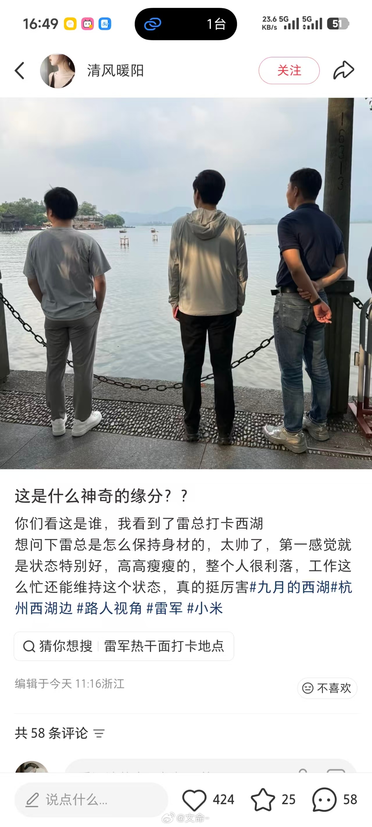 谁是老板 显而易见 ​​​