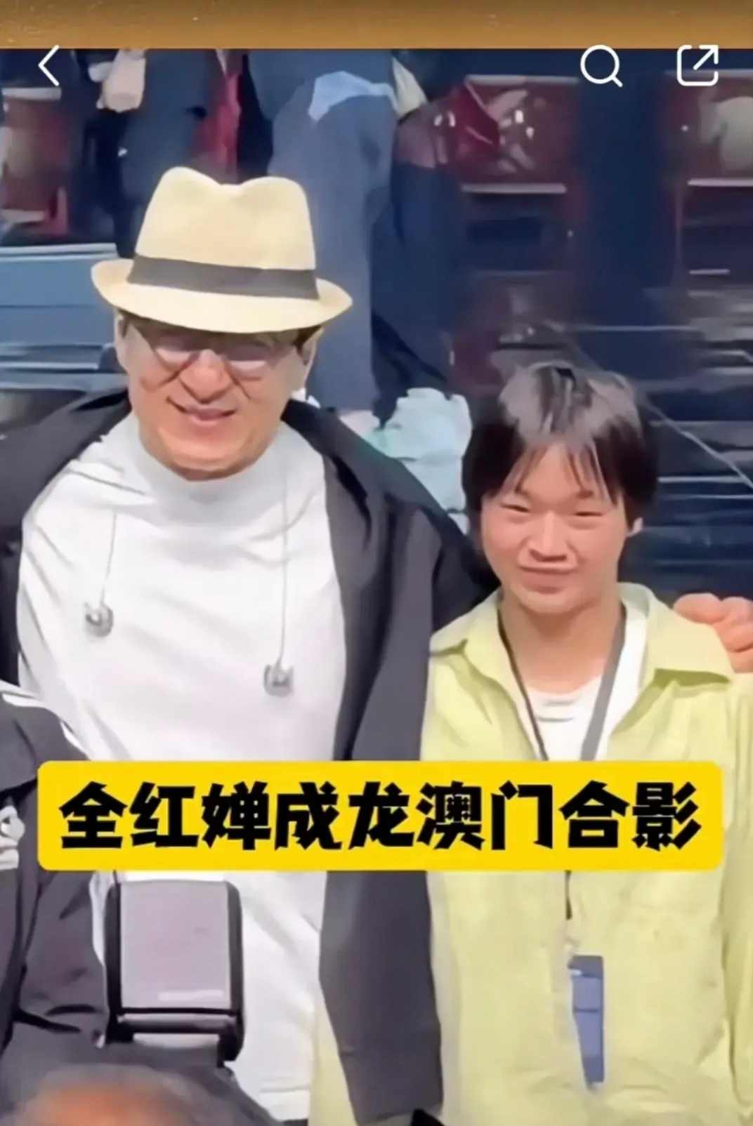 被成龙大哥连连夸赞的人应该不多吧，婵宝算一个[酷]#成龙连连夸赞全红婵太厉害了#