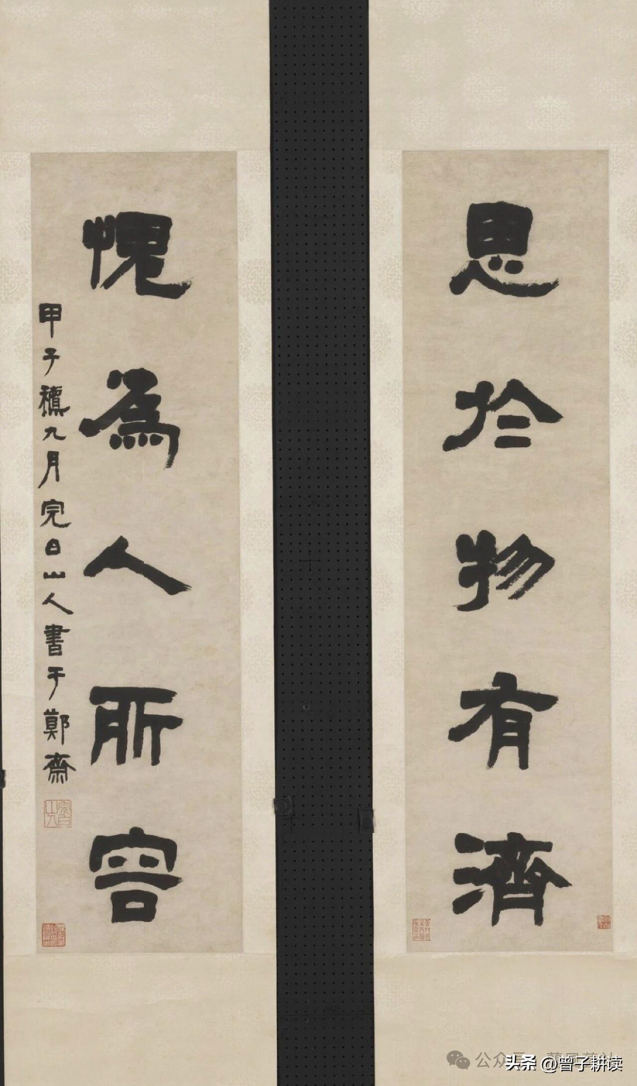 邓石如62岁隶书：一笔写尽中国人的骨子里的谦逊
 
清代隶书巨擘邓石如，62岁时