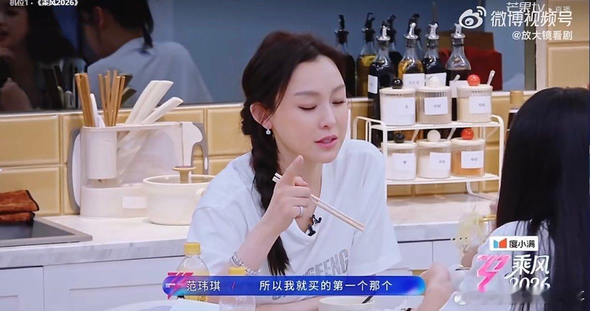 范玮琪第一桶金给妈妈买电梯房 心里时刻牵挂妈妈，用行动把爱意兑现，温柔又有责任感