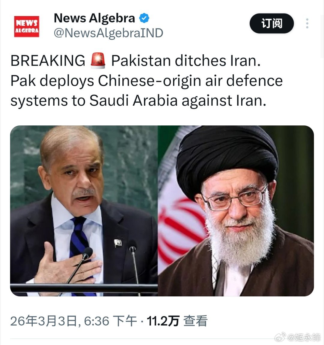 CNN-NEWS18 今日独家报道确认：巴基斯坦根据2025年战略互防条约，向沙