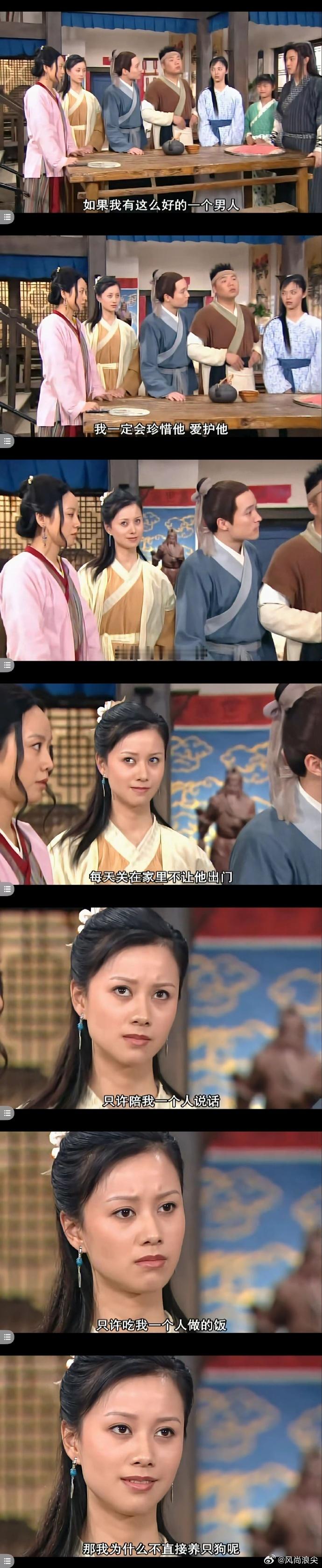 《武林外传》祝无双这一段简直是在演我……  