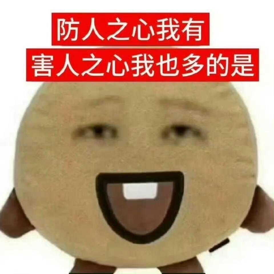 近期爱用的表情包 .ᐟ.ᐟ 