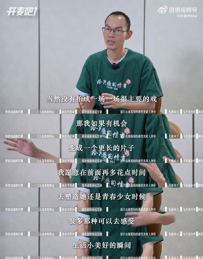 给阿嬷的情书导演显然对生活很有观察给阿嬷的情书不舍得描绘南枝的后半生平淡生活被镜