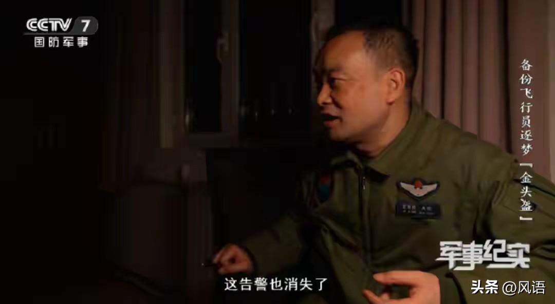 从歼10C遭锁定到歼16反杀F22看大国空战战术的转变。
据报道，歼10C曾遭外