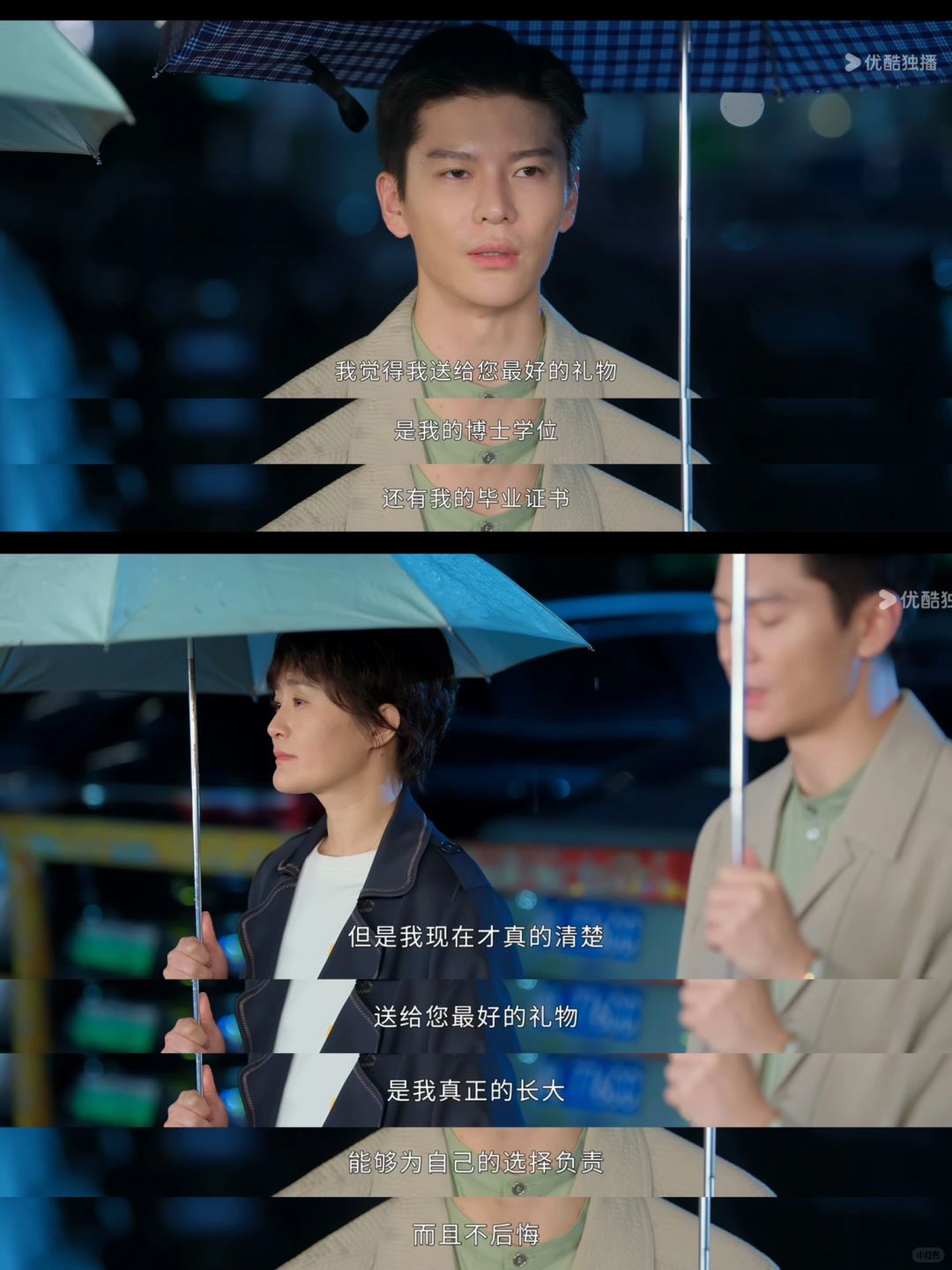 庄远终于任性了一次❗️