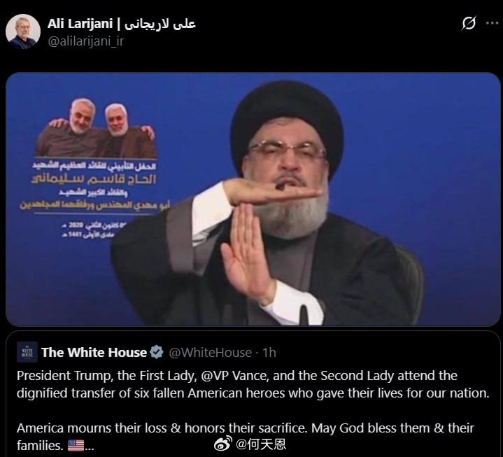 伊朗国家安全秘书阿里·拉里贾尼针对白宫在科威特向阵亡美军致敬的推文作出回应，他发