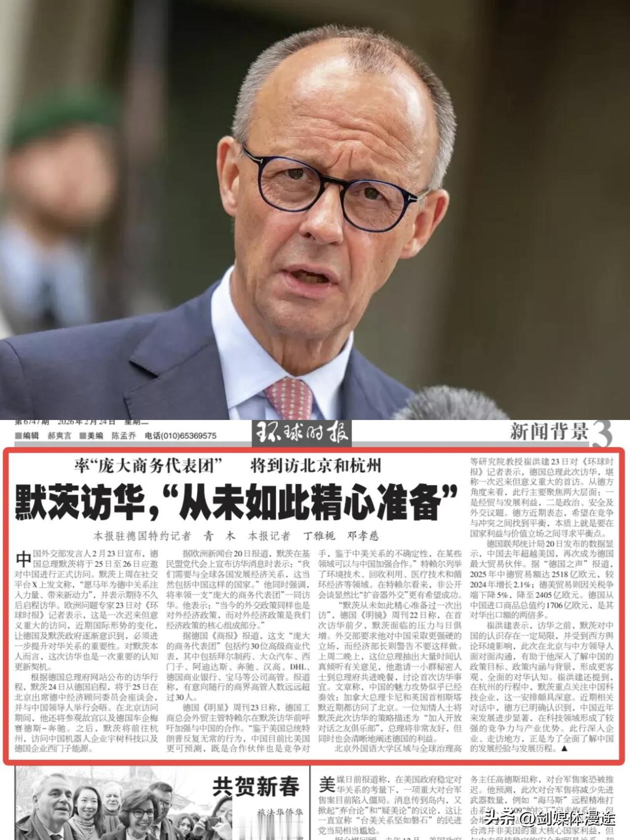 从德国制造引领世界 再到德国愿成为中国可靠合作伙伴！足以说明中德从竞争对手转变为