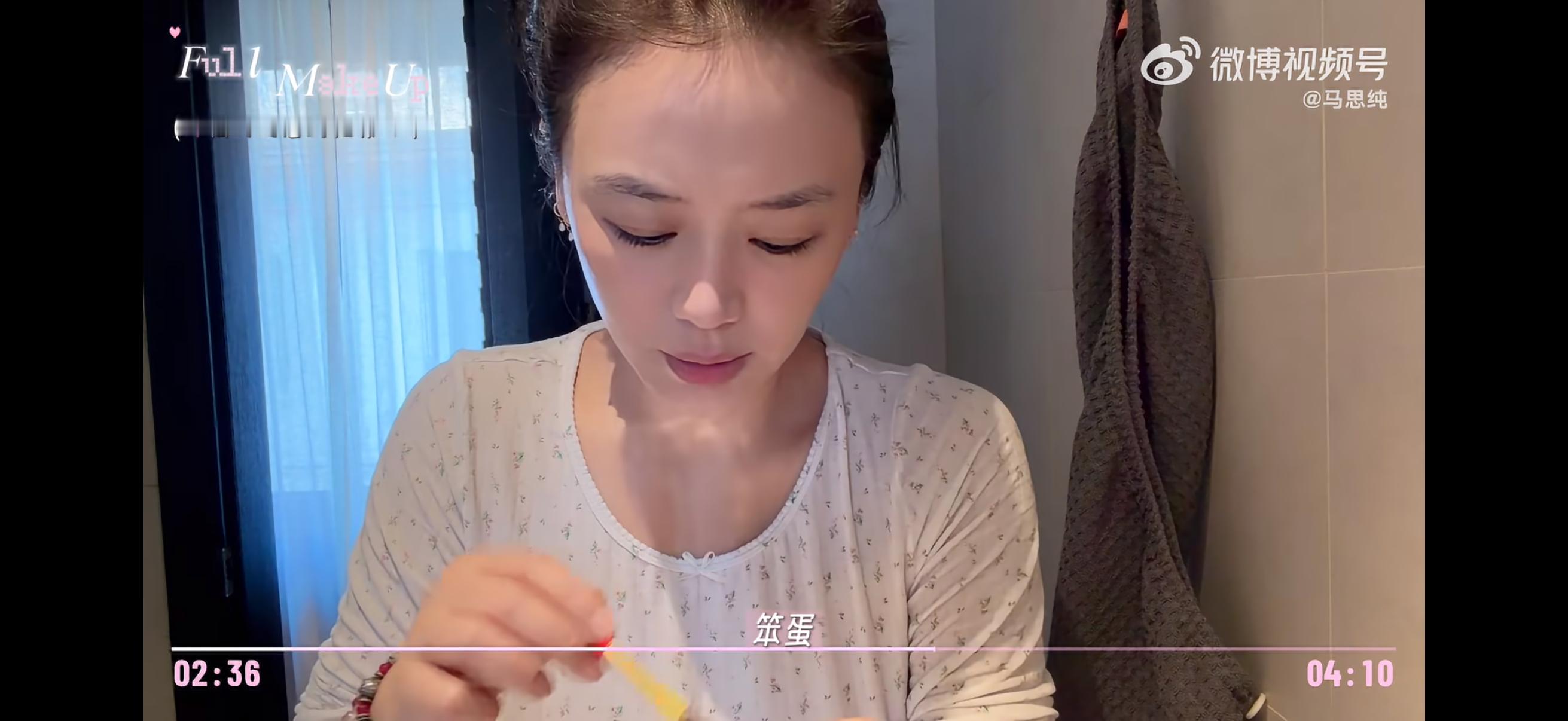 笨蛋🥺 ​​​