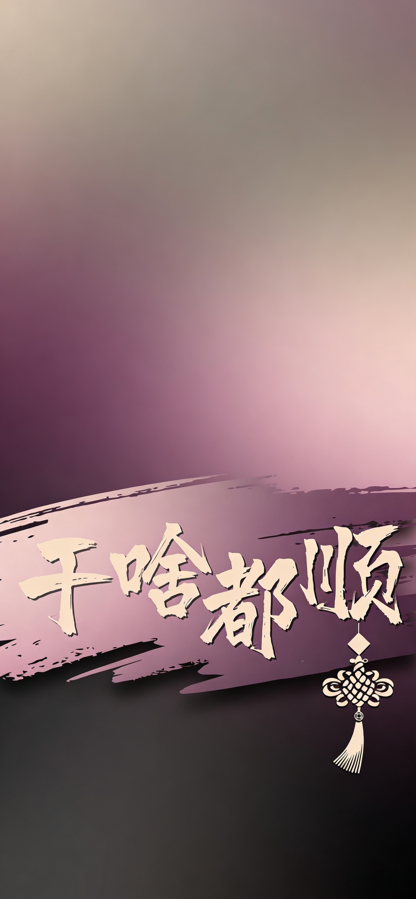 上半年收官，下半年启程，加油自己！ 
