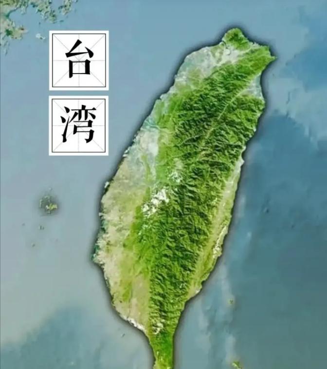 以后谁再提“回归”，就是不懂历史！北京已经重新定调：台湾问题不是领土争端，是内战