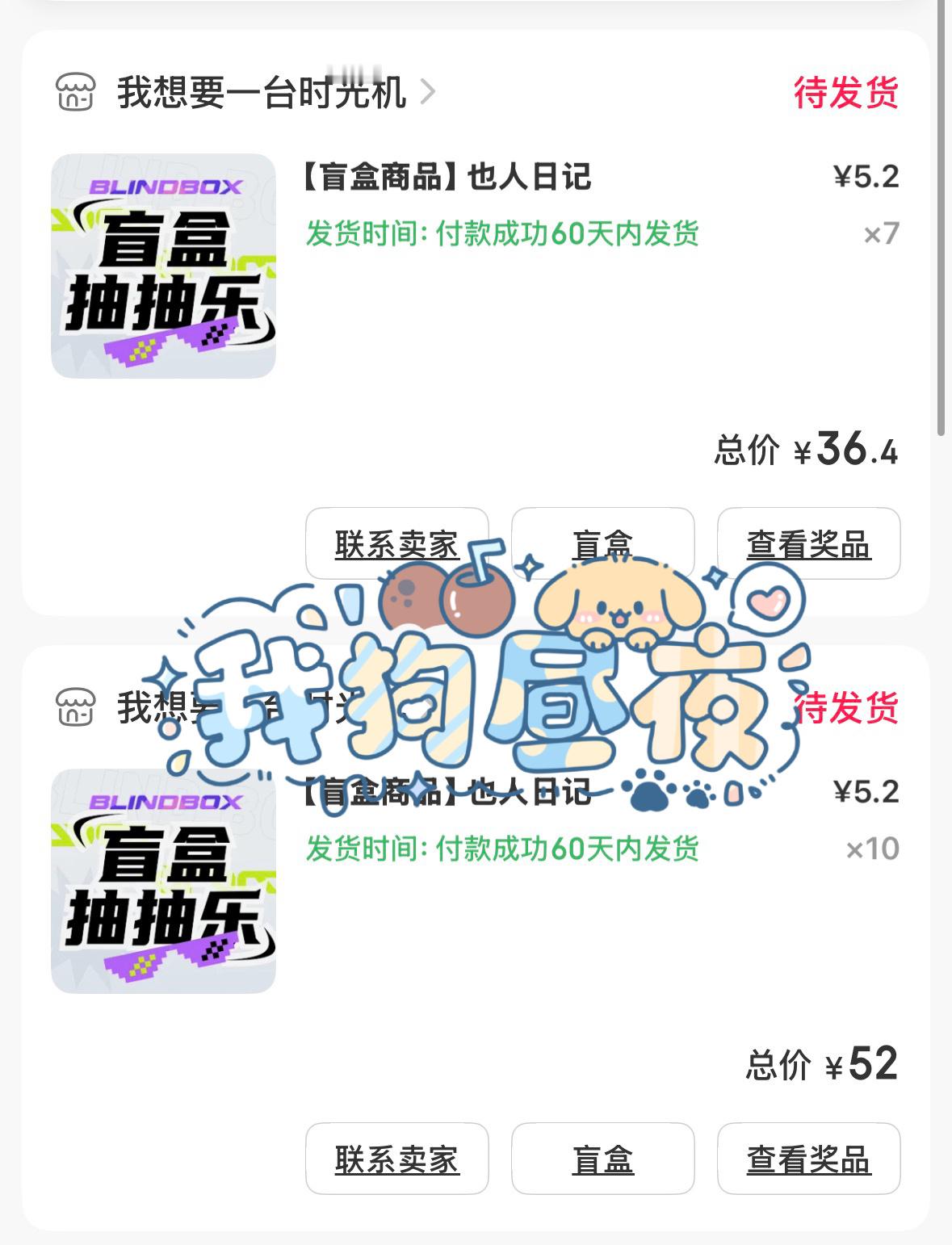 来啦 