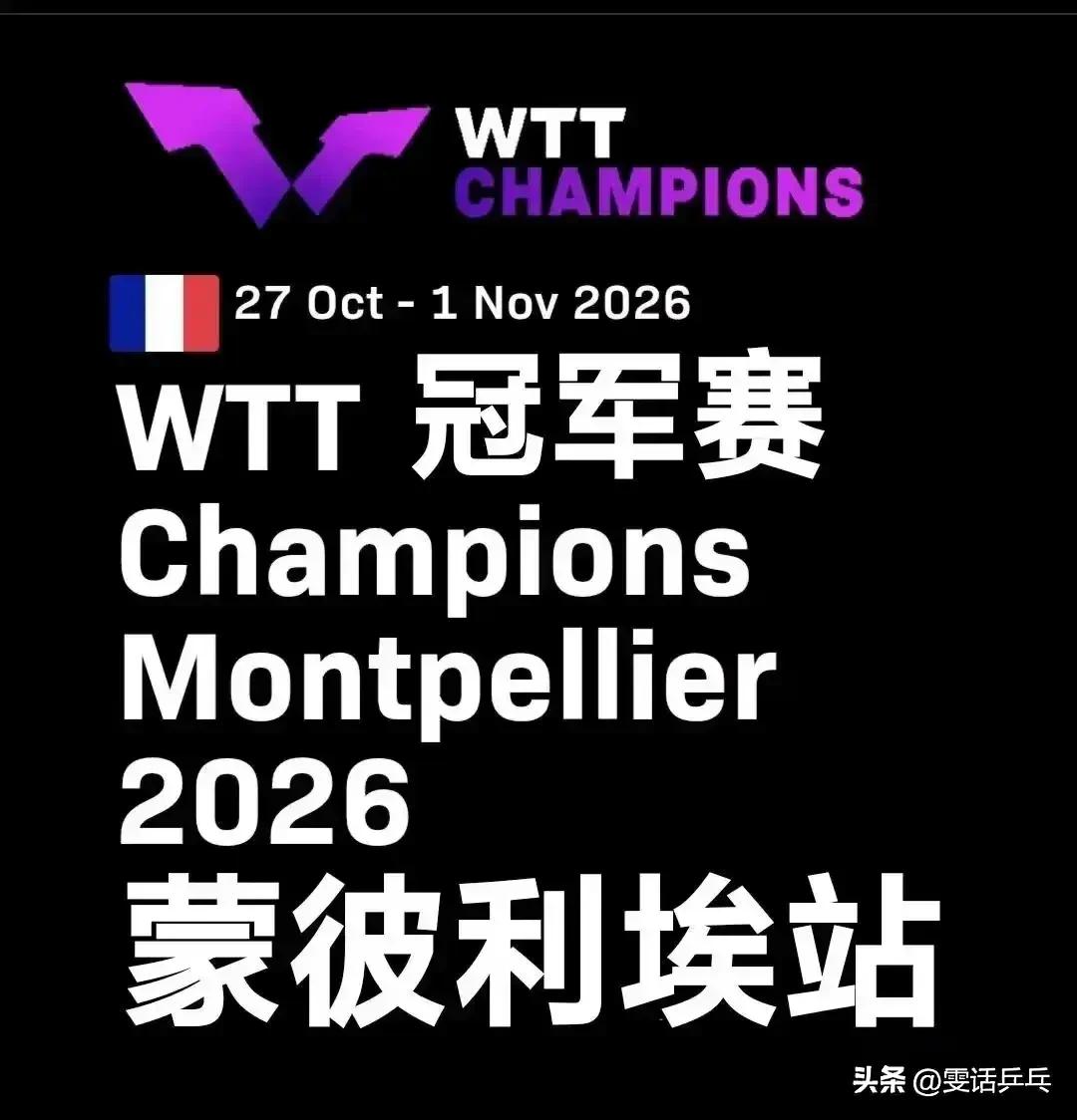 女单1/8决赛：10.30
陈熠🇨🇳3-0王曼昱🇨🇳【13-11，11-
