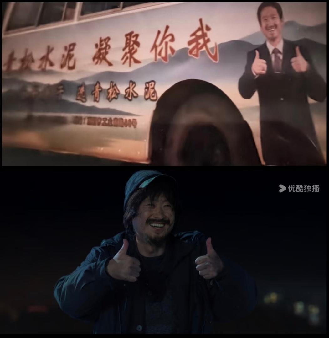 宋青松下线，把人性的善与恶展现得淋漓尽致。拿着死对头的钱偷渡回来报仇，敲了两个人