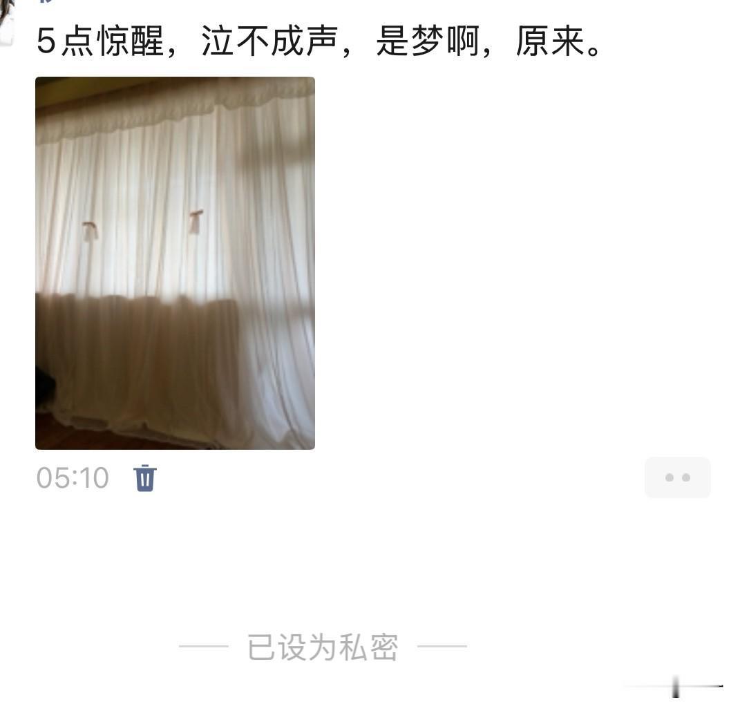 我做了一个梦，梦见我老公出轨了，并且，还是明目张胆的，我说要去告他婚内出轨，他找