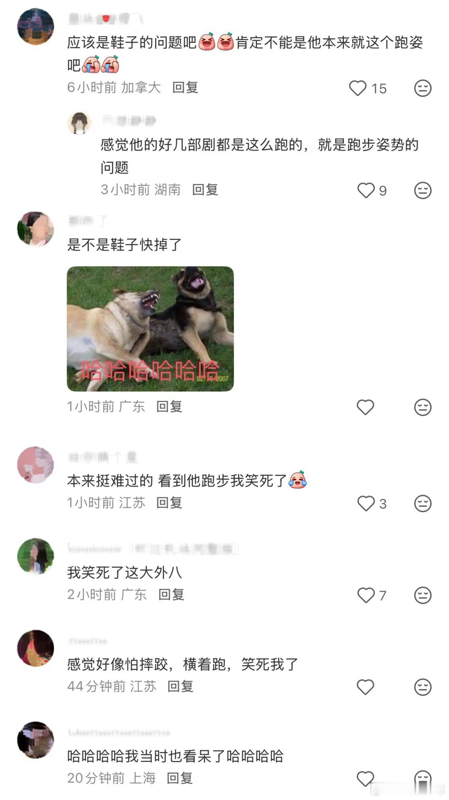 井柏然不是在偷拍是在偷师刘雯没教井柏然跑步吗原来井柏然当年偷拍是在偷师台步！走路