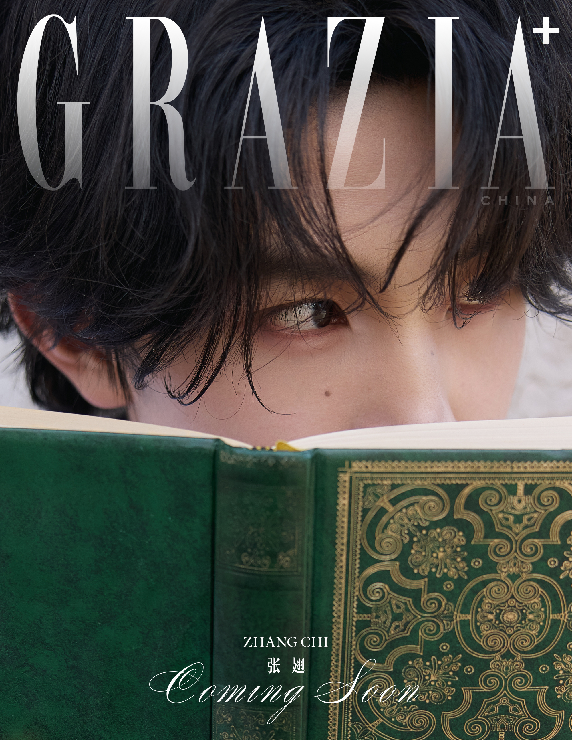 演员张翅 zc红秀张翅巴黎封面恭喜解锁创刊封面，光影定格独特氛围，共启全新潮流序