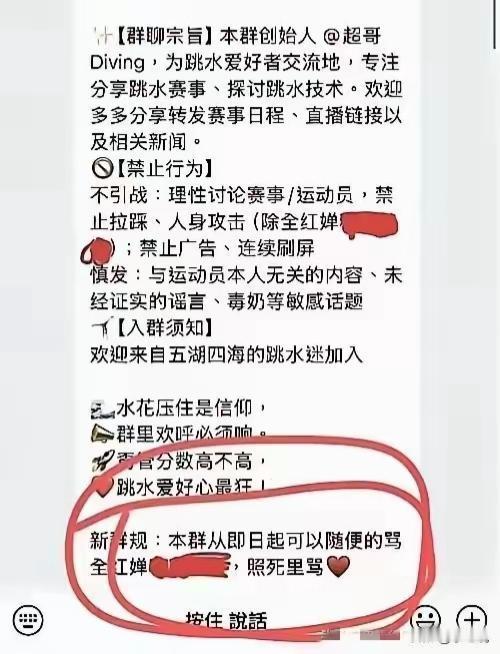 别让这样的暴徒逍遥法外！
相信，以当下科技的发达程度，只要相关部门下决心，这样的