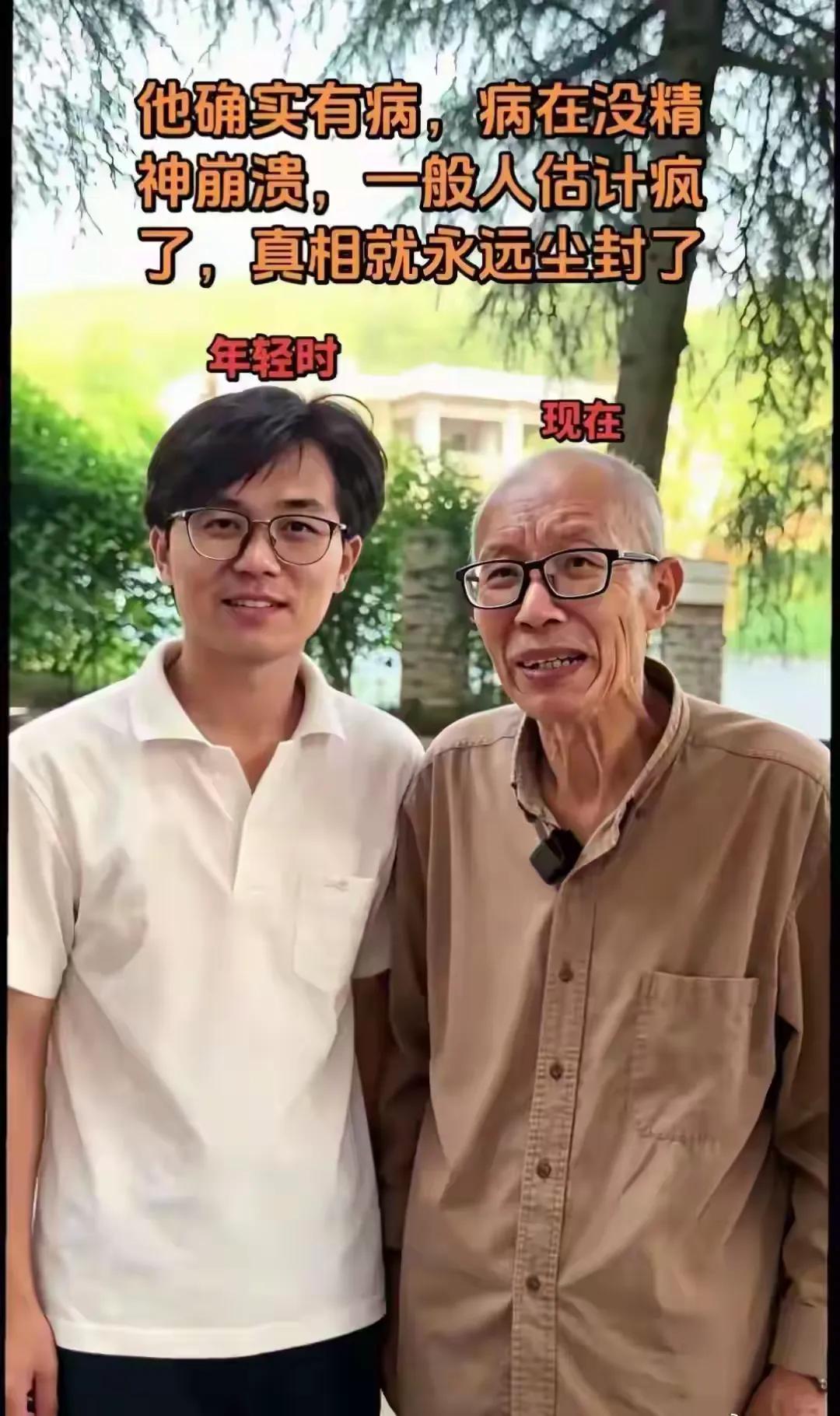 可怜，朱博士的寒碜生活
可敬，朱博士对医学的坚守
可惜，顶尖人才的浪费
可叹，农