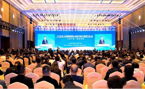 宁德市大健康产业大会 全民健康有了新方向！中国健康管理协会等机构带来前沿理念，宁