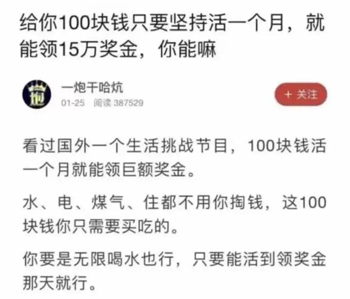 你能吗