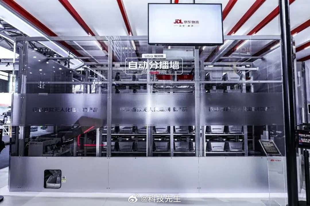 京东物流中报超预期，AI才是“隐形操盘手”[火R]上半年营收1247亿，同比增长
