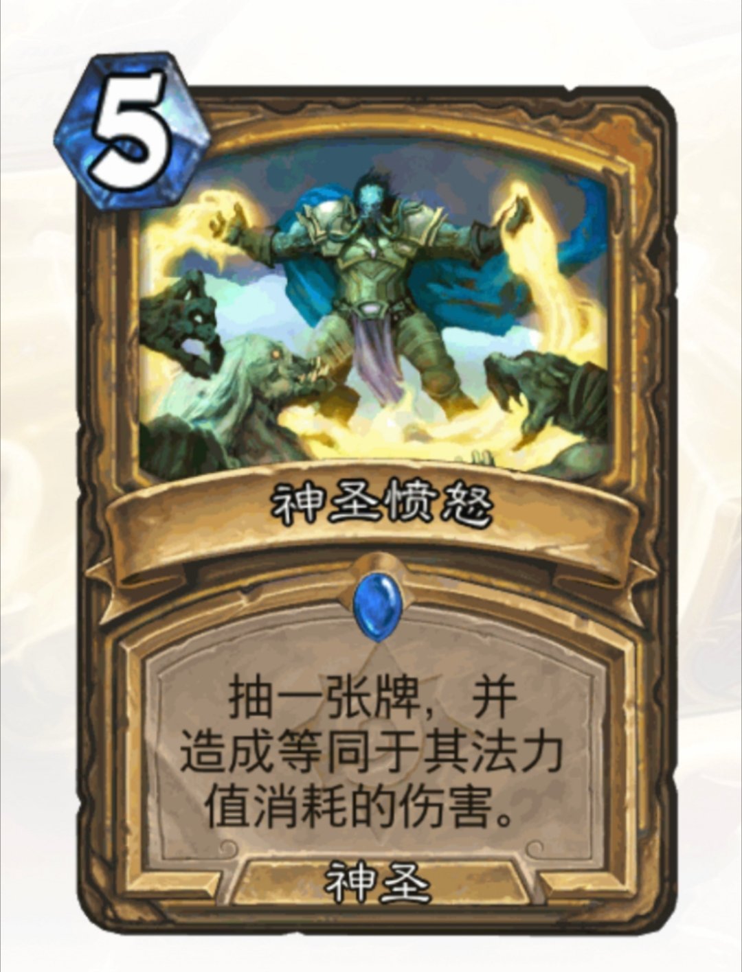 你觉得元气弹会怎么改？ 