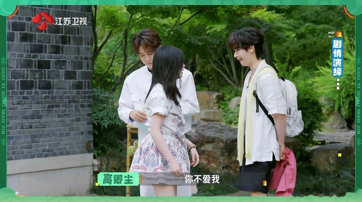 陈妍希一句话让导演破功 陈妍希一句话逗笑导演 片场爆笑时刻！陈妍希持续输出脑洞点