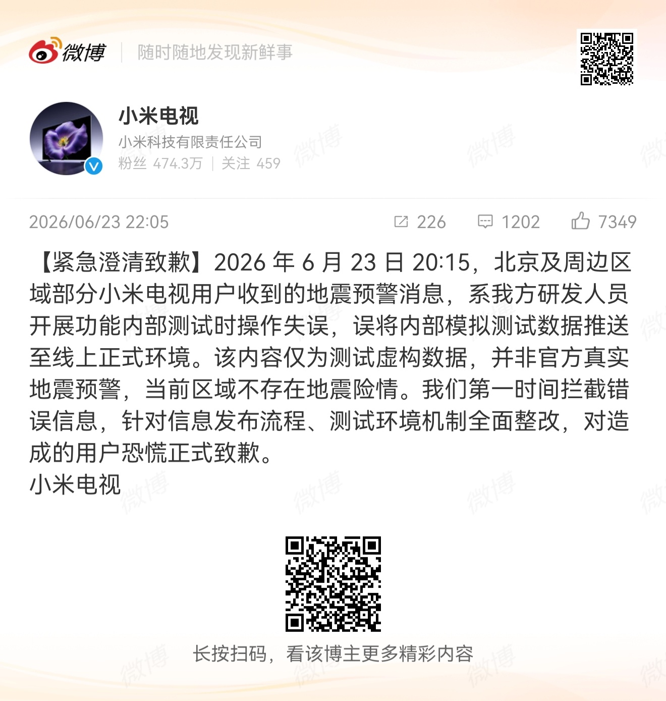 他自己最清楚这两个事到底是不是一回事但他就是装傻充楞，想搞“连坐”，想浑水摸鱼这